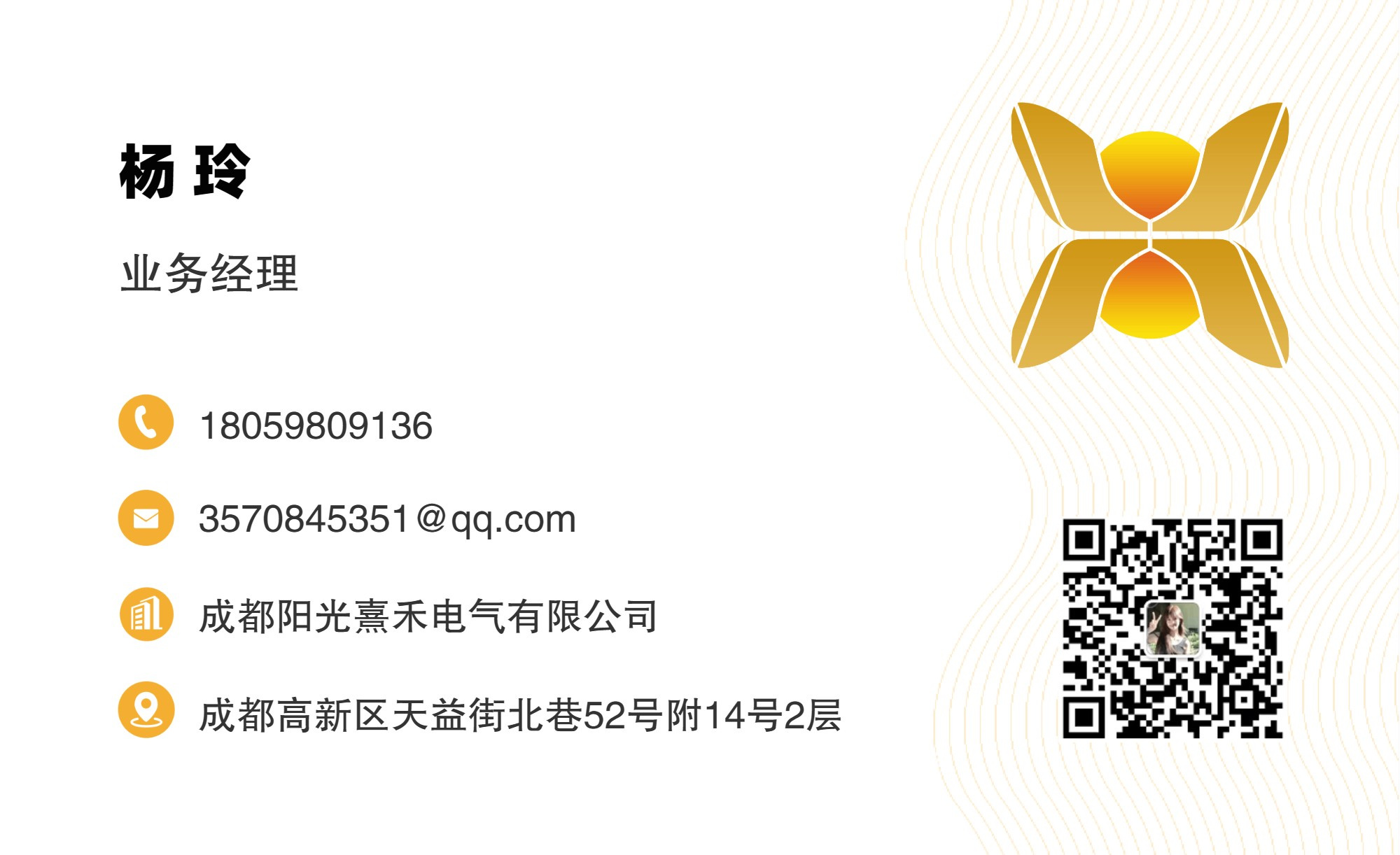 水波紋風(fēng)名片設(shè)計 (1702363063)_0.jpg